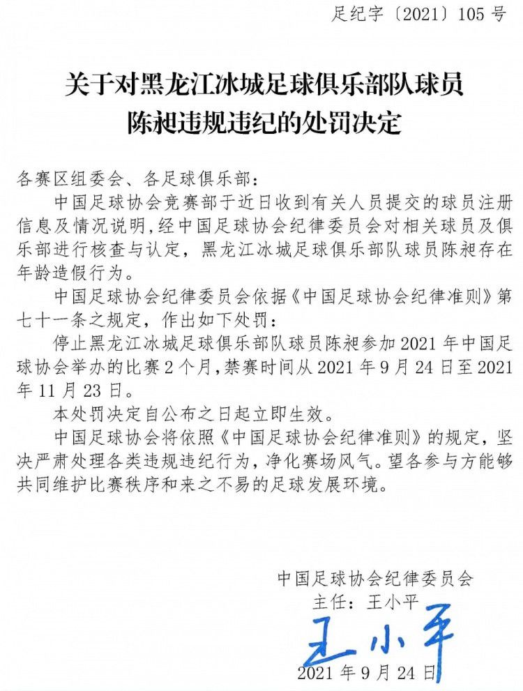 但是，就埃文斯目前的表现来看，他确实让曼联看到了他们是需要什么样的中后卫。